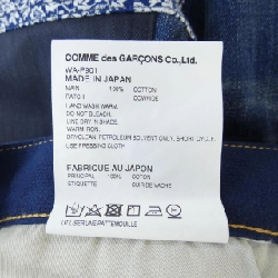 Junya Watanabe WA-P901 Jeans - Hàng hiệu Authentic 886563