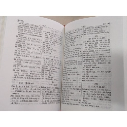 Từ điển việt hán - nhiều tác giả 785951