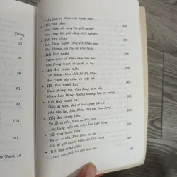 Tể Tướng Lưu Gù - Ân Văn Thạc 1024036