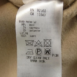 Nijusanku 23 khu vực áo khoác 632801