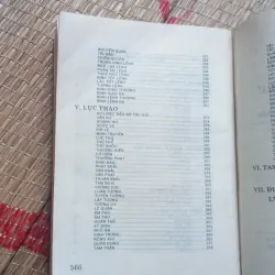 Võ Kinh Thất Thư 1020548