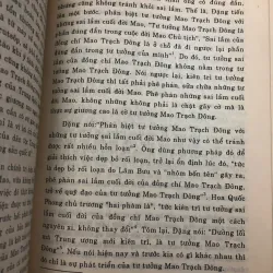 Mưu lược Đặng Tiểu Bình - Tiêu Thị Mỹ 762743