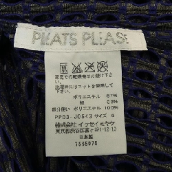 【Mã giảm giá】Áo khoác cardigan PLEATS PLEASE 643144