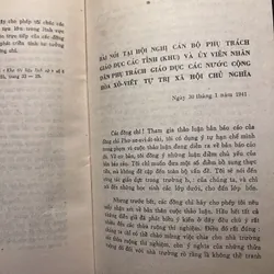 Giáo dục cộng sản 646322
