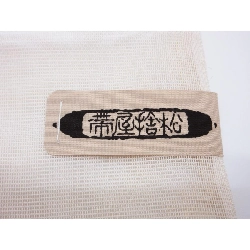 Dây đai mùa hè - Hàng hiệu Authentic 876490