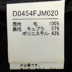 Papas D0454FJM020 Áo khoác - Hàng hiệu Authentic 889367