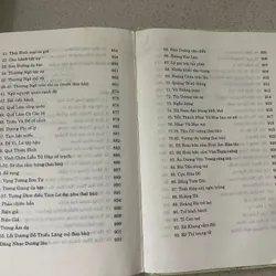 NGUYỄN DU – CUỘC ĐỜI VÀ TÁC PHẨM (Bìa cứng) 728147