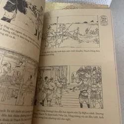 Thủy Hử – Truyện Liên Hoàn Họa (26 tập)   715187