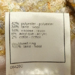 【Mã giảm giá】【Cổ điển】Áo khoác Chanel CHANEL 637849