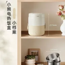 Hộp cơm điện giữ nhiệt Little Bear k thể thiếu đối với những người bận rộn, cho phép 740167