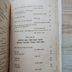 Nhìn lại một cuộc cách mạng trong thi ca | Huy cận. Hà minh đức  752847