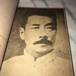 Lỗ Tấn Tuyển Tập  990626