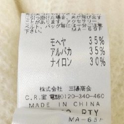 EPOCA Áo len - Hàng hiệu Chính hãng 773469