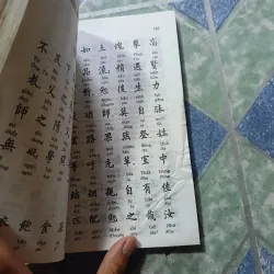 Minh tâm bảo giám - Tạ Thanh Bạch 1004399