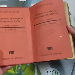 [MIỄN PHÍ BỌC SÁCH] [XƯA] Les mécanismes dans la technique moderne 5 (1985) - I. I. Artobolevski 990489