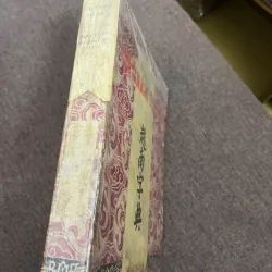 Việt-Nam Tự-Điển - Ban Văn-học Hội Khai-trí Tiến 798784