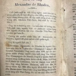 Rừng-Âm Di-Tự - Phạm-Hữu-Điền - Văn học / Thơ cổ 796947