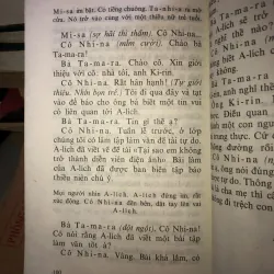 Vai người khác đóng - Xéc-gây Mi-khan-cốp 1005697