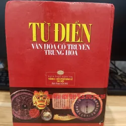 Từ điển cổ truyền văn hóa Trung Hoa  972578