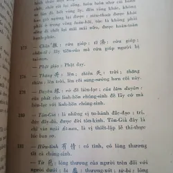 CHIÊU HỒN THẬP LOẠI CHÚNG SINH - NGUYỄN DU 957444