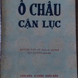 Ô Châu Cận Lục (Sách lịch sử xưa 1961 498833