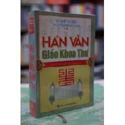 Hán văn giáo khoa thư - Võ Như Nguyện & Nguyễn Hồng Giao 127378