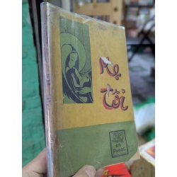 MẸ TÔI - PHẠM DUY KHIÊM DỊCH 193516