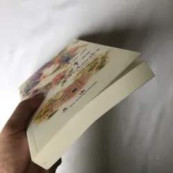 Học Viện 4 Mùa Suikousha (Suikousha Gakuen)  - Akira Ishino 735188