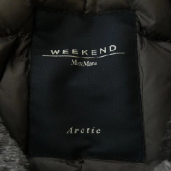 Áo khoác lông vũ Max Mara weekend 638802