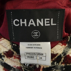 【Khuyến mãi】Áo khoác không cổ CHANEL 641064