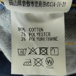 SURT MXSR37L Jeans - Hàng hiệu Authentic 808619