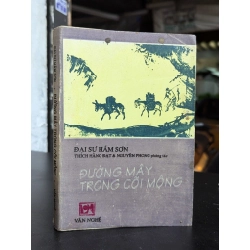 Đường mây trong cõi mông - Đại Sư Hâm Sơn (Thích Hằng Đạt & Nguyên Phong phóng tác sách in kéo lụa )