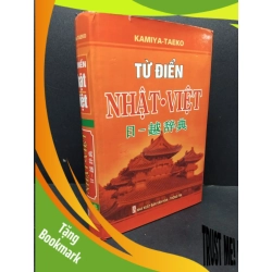 (TẶNG BOOKMARK) Từ điển Nhật Việt mới 90% ố nhẹ bìa cứng RBK1906 Kamiya-Taeko SÁCH HỌC NGOẠI NGỮ