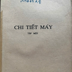 CHI TIẾT MÁY(full bộ 2 tập) 543985