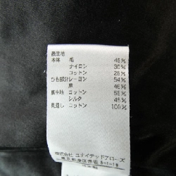 ブラミンク BLAMINK Top - Hàng hiệu Chính hãng 826154