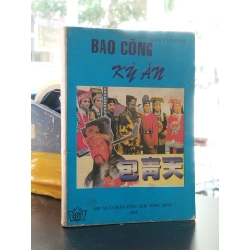 Bao công kỳ án - Trần Văn Bình