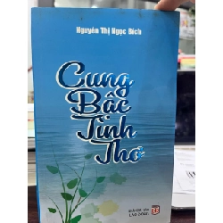 Cung bậc tình thơ - Nguyễn Thị Ngọc Bích - Nguyễn Thị Ngọc Bích
