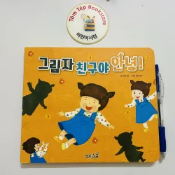 Boardbook tiếng Hàn có file nghe Set 17 759317