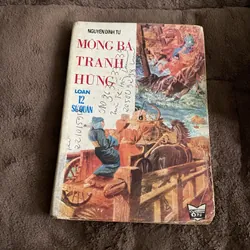 Mộng bá tranh hùng loạn 12 sứ quân 