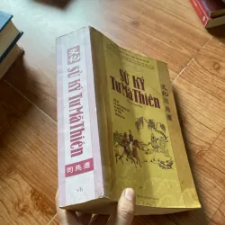 Sử kí tư mã thiên