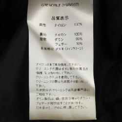 PYRENEX GRENOBLE(HWM057) Áo khoác lông - Hàng hiệu Authentic 819582