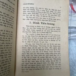 NAM HẢI DỊ NHÂN LIỆT TRUYỆN - PHAN KẾ BÍNH 715014