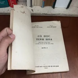 II Sách Xưa: Cổ Học Tinh Hoa - Ôn Như Nguyễn Văn Ngọc, Tử An Trần Lê Nhân - 1988 631789