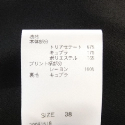 【Mã giảm giá】Áo khoác HIROKO KOSHINO 637111