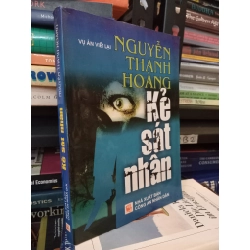 Vụ án viết lại kẻ sát nhân - Nguyễn Thanh Hoàng