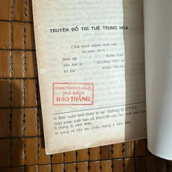 Truyện đố trí tuệ Trung Hoa  442407