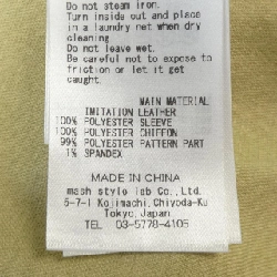 【Mã giảm giá】Fur Fur váy 653274