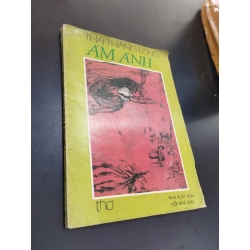 Ám ảnh - Thái Thăng Long