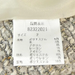 Áo khoác RIRANDTURE - Hàng hiệu Authentic 824192