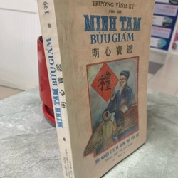 Minh Tâm bửu giám - Trương Vĩnh Ký phiên dịch  305628